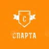 Спарта