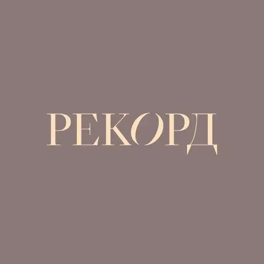 ЖК «Рекорд» I DOGMA | Краснодар