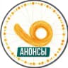 Анонсы "... про ... отношения"