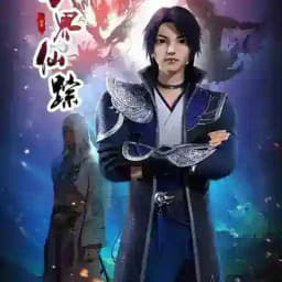 သိုင်းလောကအံဖွယ်များ Profile