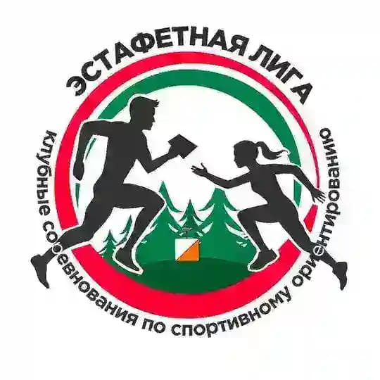 Эстафетная Лига