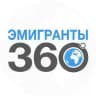 Релокация | RU