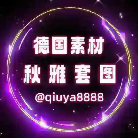 德国素材【海外素材】旅游素材/生活素材/美食套图全选/朋友圈装饰/高清大图精选 人物包装💋韩国女 人设素材🔨精聊素材✨人设套图✨素材套图 人设包装 生活日常 旅行素材 taotu sucai renshe huashu