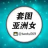 人设套图【亚洲女】 taotu renshe