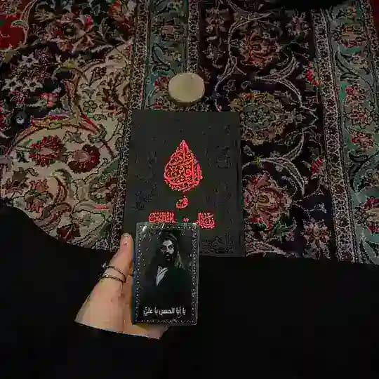رُقـيهَ
