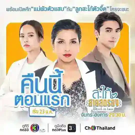 រឿងភាគចេញថ្មីៗមានលក់នៅទីនេះ Profile