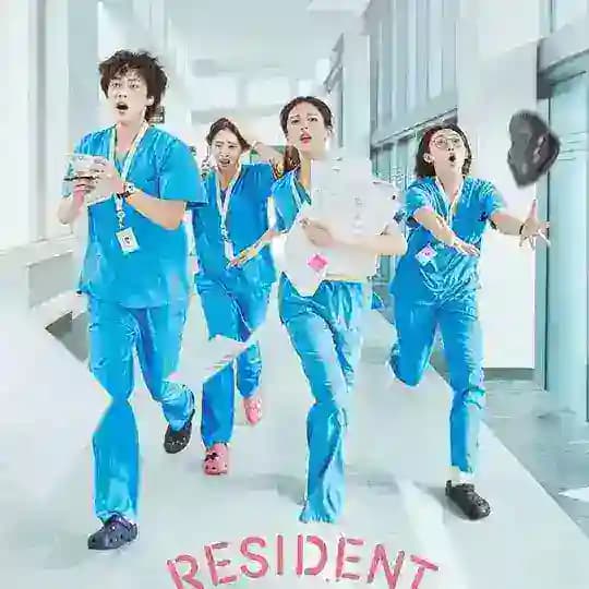 Resident Playb၀၀k (2025)