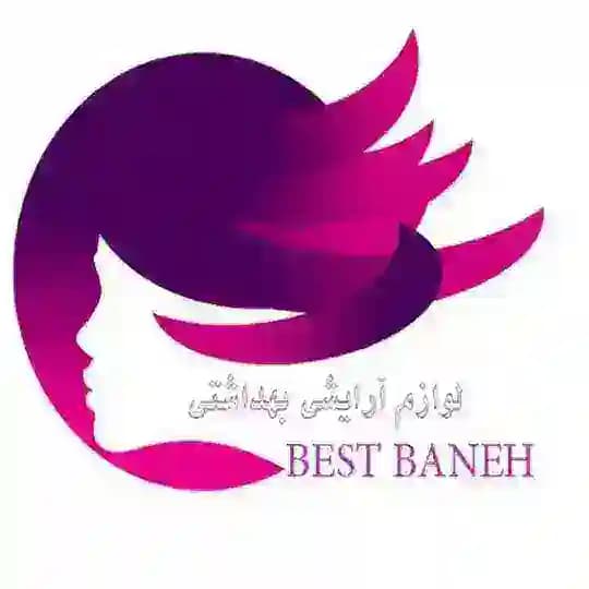 رسید پستی و نظرات مشتری