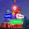 Ритейл в России