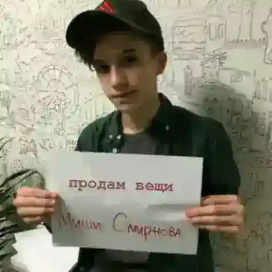 мартин 2003 (ретро архив)
