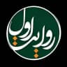 روایت اول