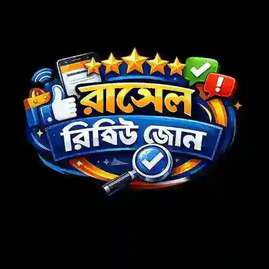 রাসেল রিভিউ জোন