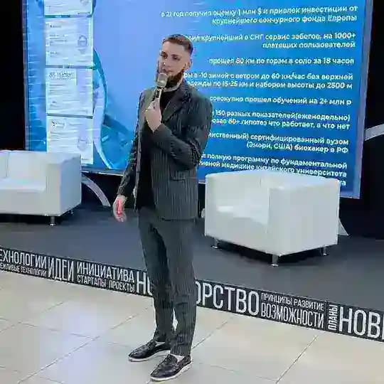 Отзывы по биохакингу