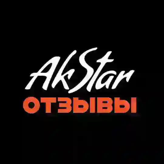 ОТЗЫВЫ ГИТАРЫ AKSTAR