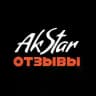 ОТЗЫВЫ ГИТАРЫ AKSTAR