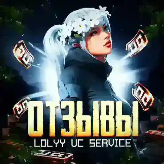 LOLYY REVIEWS