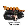 Tonna Store Отзывы