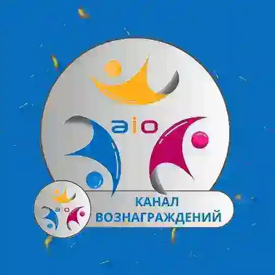 Канал Вознаграждений