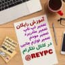 کامپیوتر REYPC
