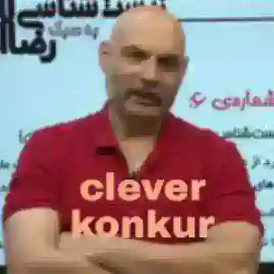 زیست رضا امیر