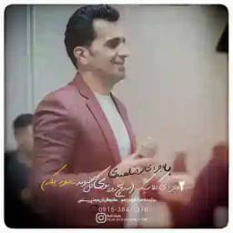 کانال رسمی رضامحمدی 🎤🎤🎤 Profile