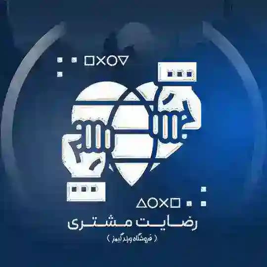 کانال رضایت مشتری World Games