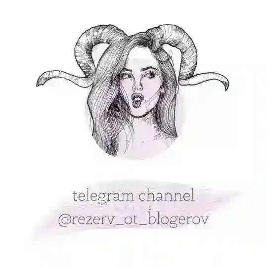 Переходник @ot_blogerov @rezerv_ot_blogerov