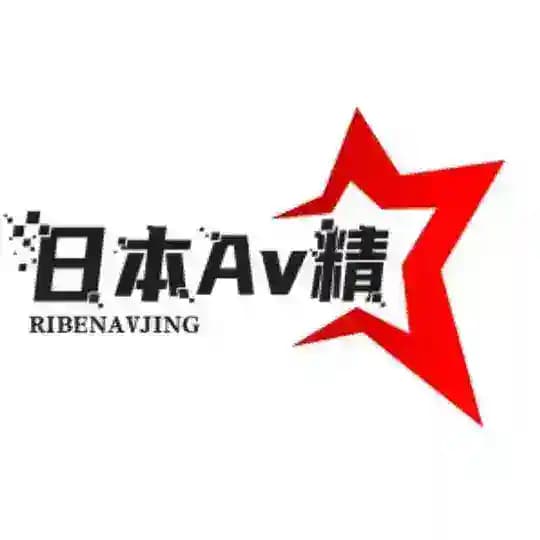 精典日本AV💋