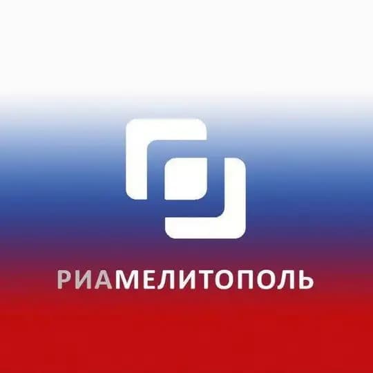 РИА Мелитополь | Оповещения
