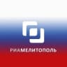 РИА Мелитополь | Оповещения
