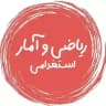 riazi.Vadizadeh