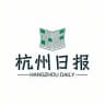 杭州日报新人实习频道