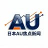 日本AV焦点新闻