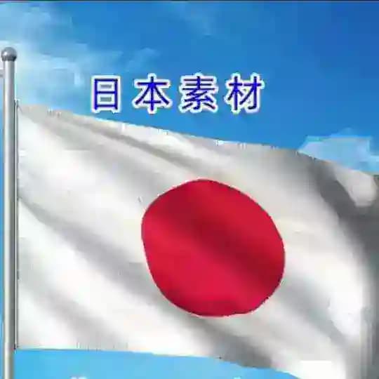 🇯🇵日本素材🔰 ribensucai