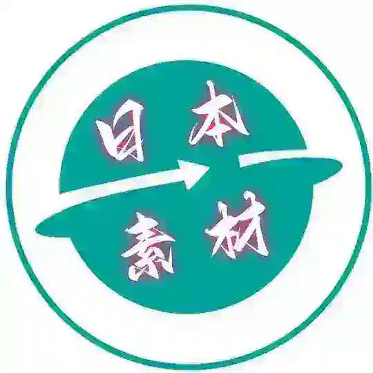 日本素材🔥日本美食【人物包装】