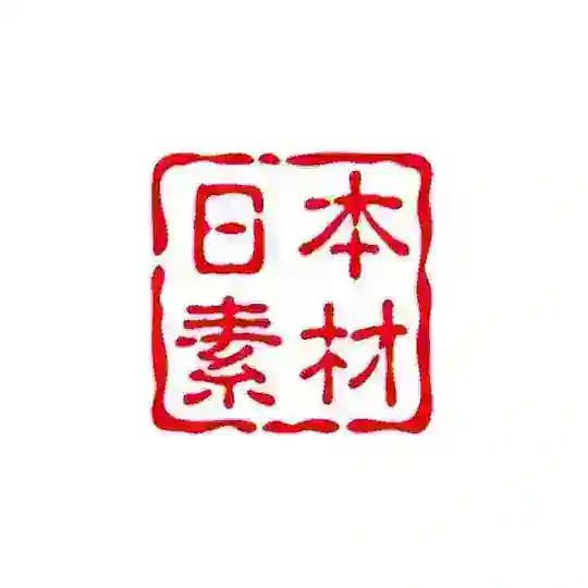 日本素材/生活素材/海外素材/人设素材