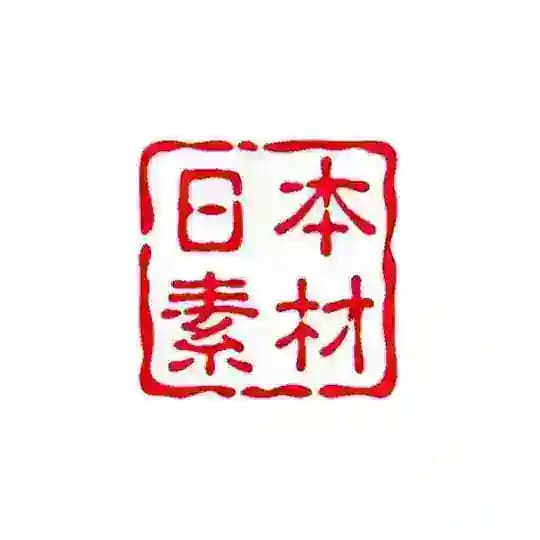 【日本素材】日本美食-日常生活【人物包装素材】 Profile