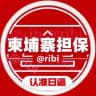 柬埔寨担保🇰🇭公群上押频道 @ribi