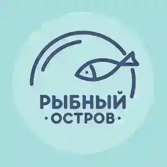 Рыбный Остров