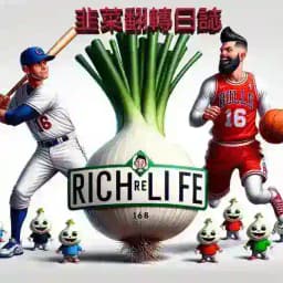 加密韭菜翻转日志 Profile