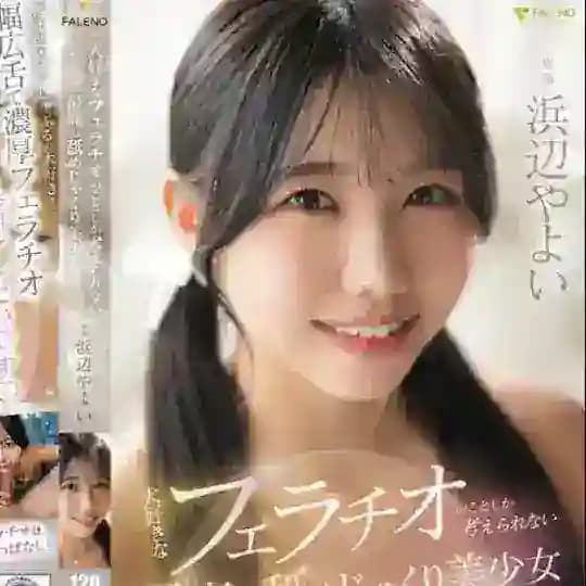 AV收藏|优质精选|无码破解|中文字幕|番号磁力大全