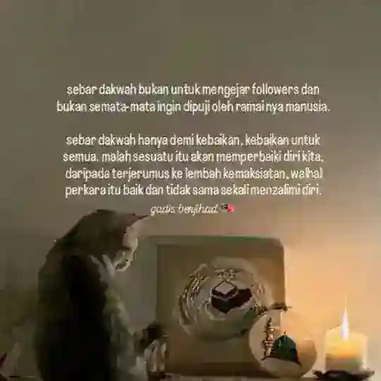 𓍯 رسالہ مؤلف 🇵🇸