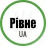 Рівне UA
