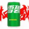 雪碧数据号 【免费数据号】