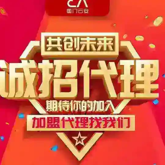 外卖盘/币盘/MT5/ ST7 tk商城/诚信招商