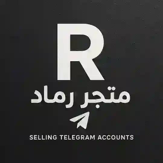 متجر رماد R