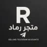 متجر رماد R