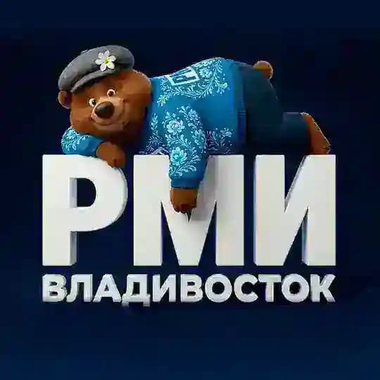 Россия - Моя история Владивосток