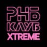 РНБ КЛУБ XTREME