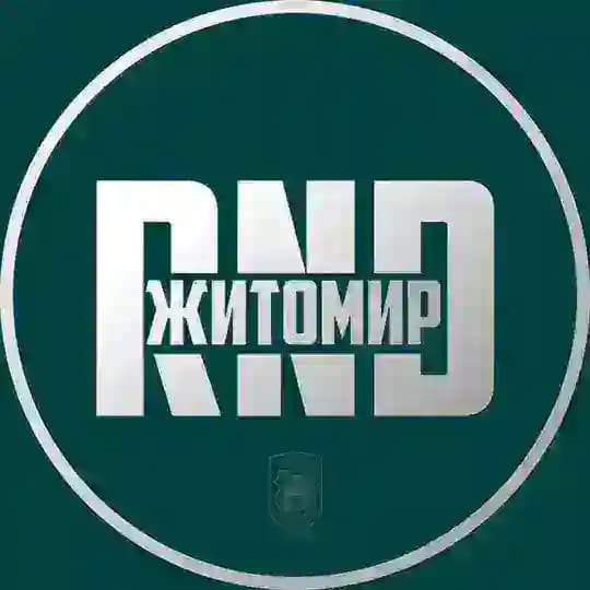 RND | Житомир